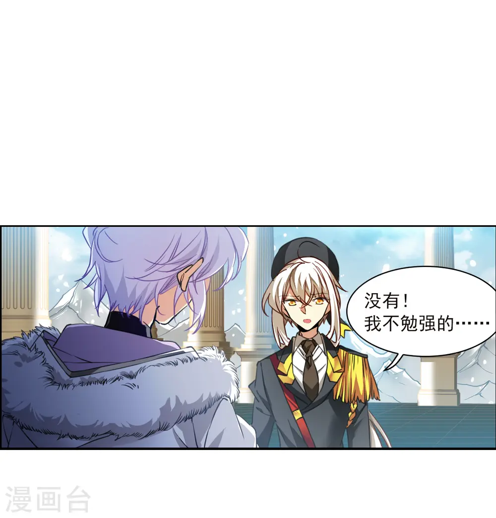 第2季131话 入昆仑325