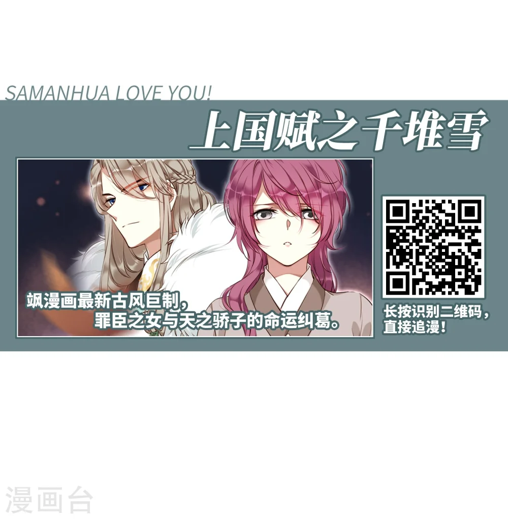 第414话 掩盖的真相225