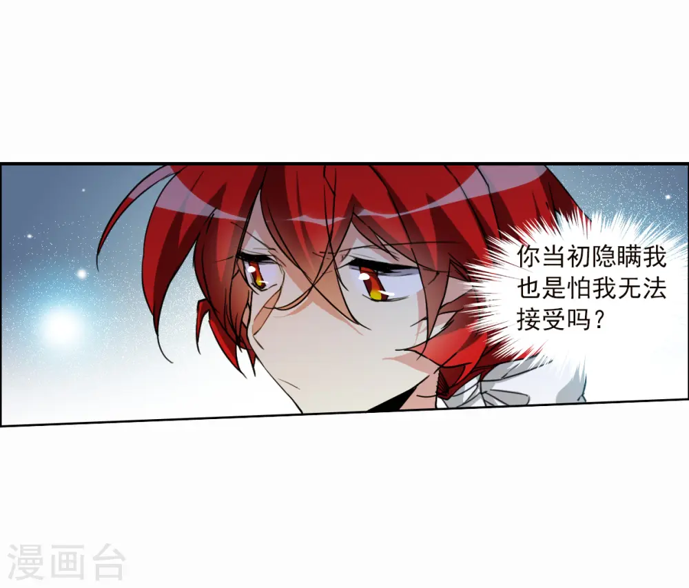 第2季145话 弥留之念233