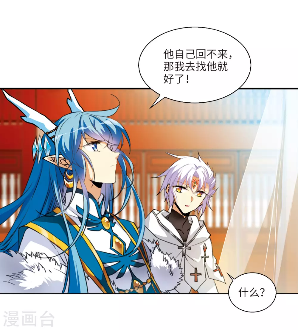 第2季9话 带你回家110