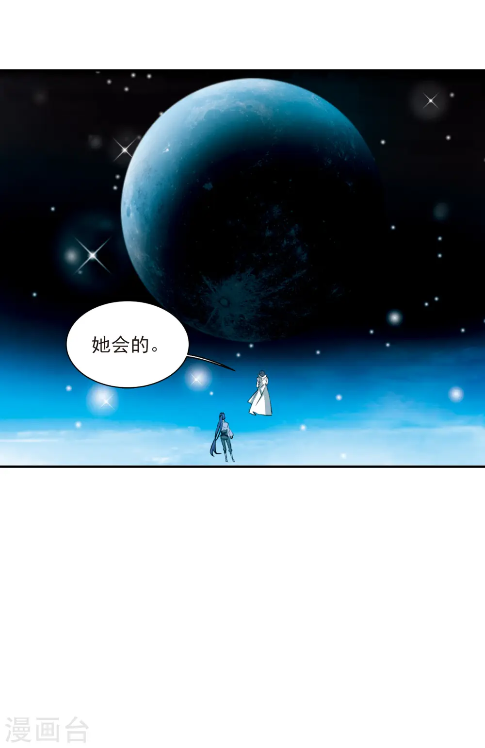 第2季99话 他人闲事15
