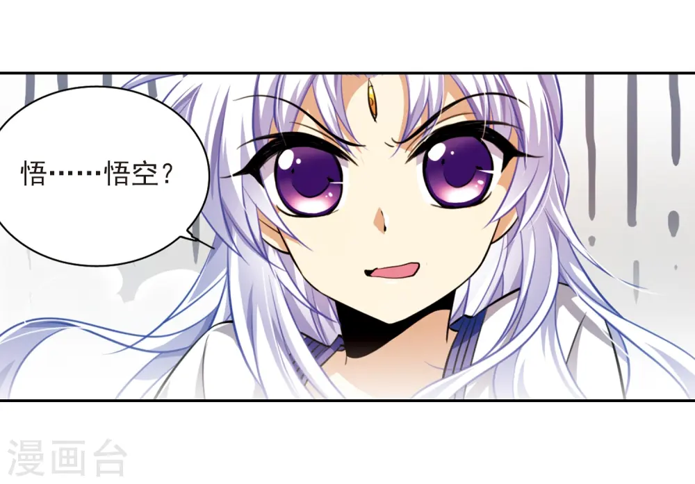 第184话 灵丹妙药5