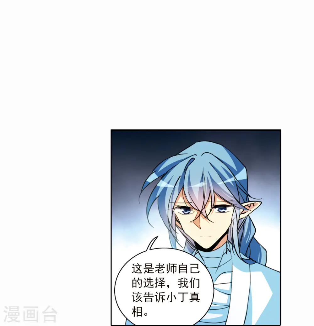 第2季145话 弥留之念229