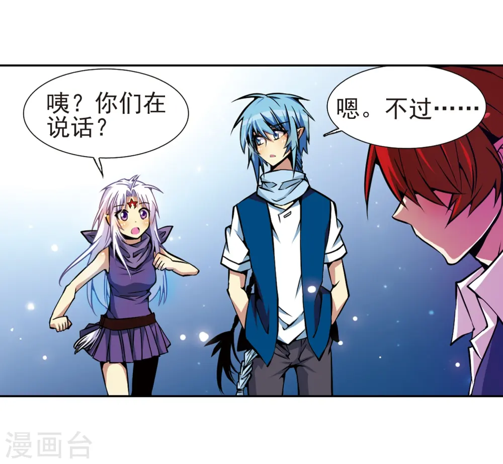 第31话 悟空,失忆了?16