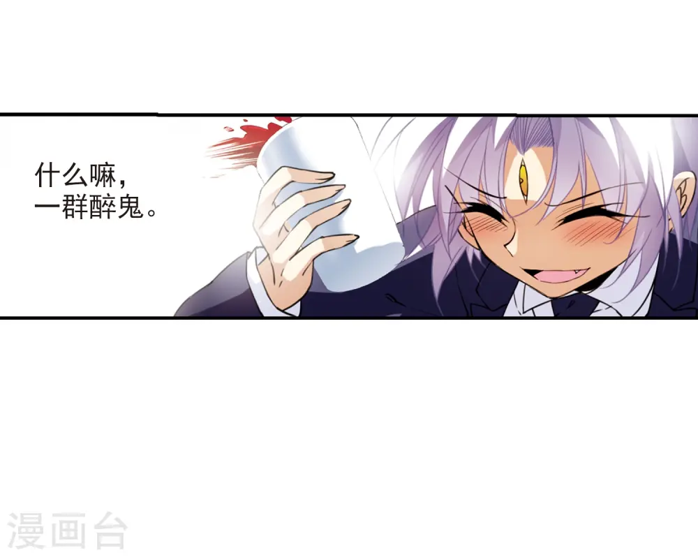 第242话 镜花水月326