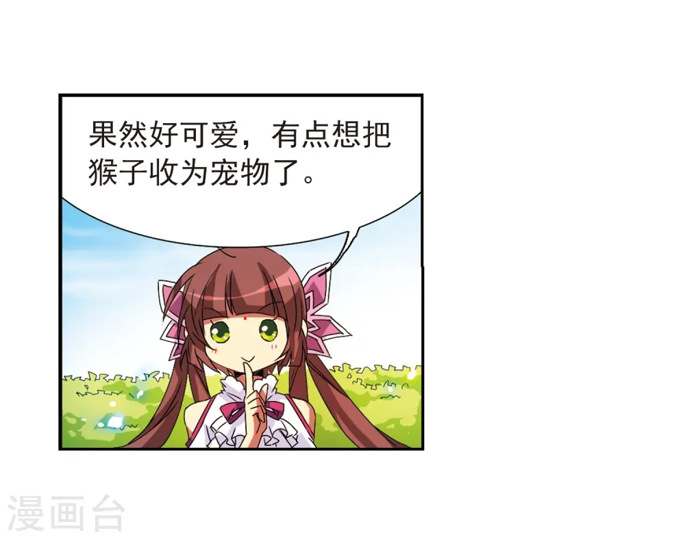 第63话 挑逗27