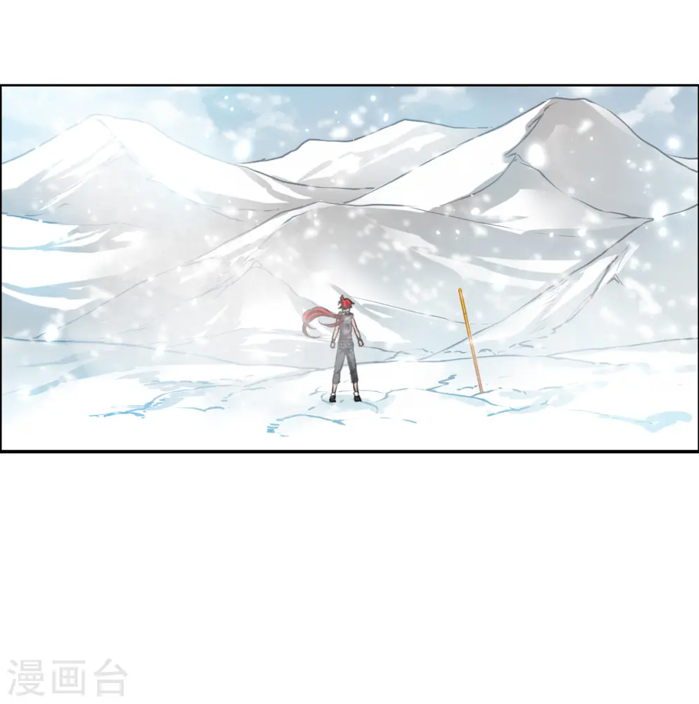 第2季133话 拔除心魔221