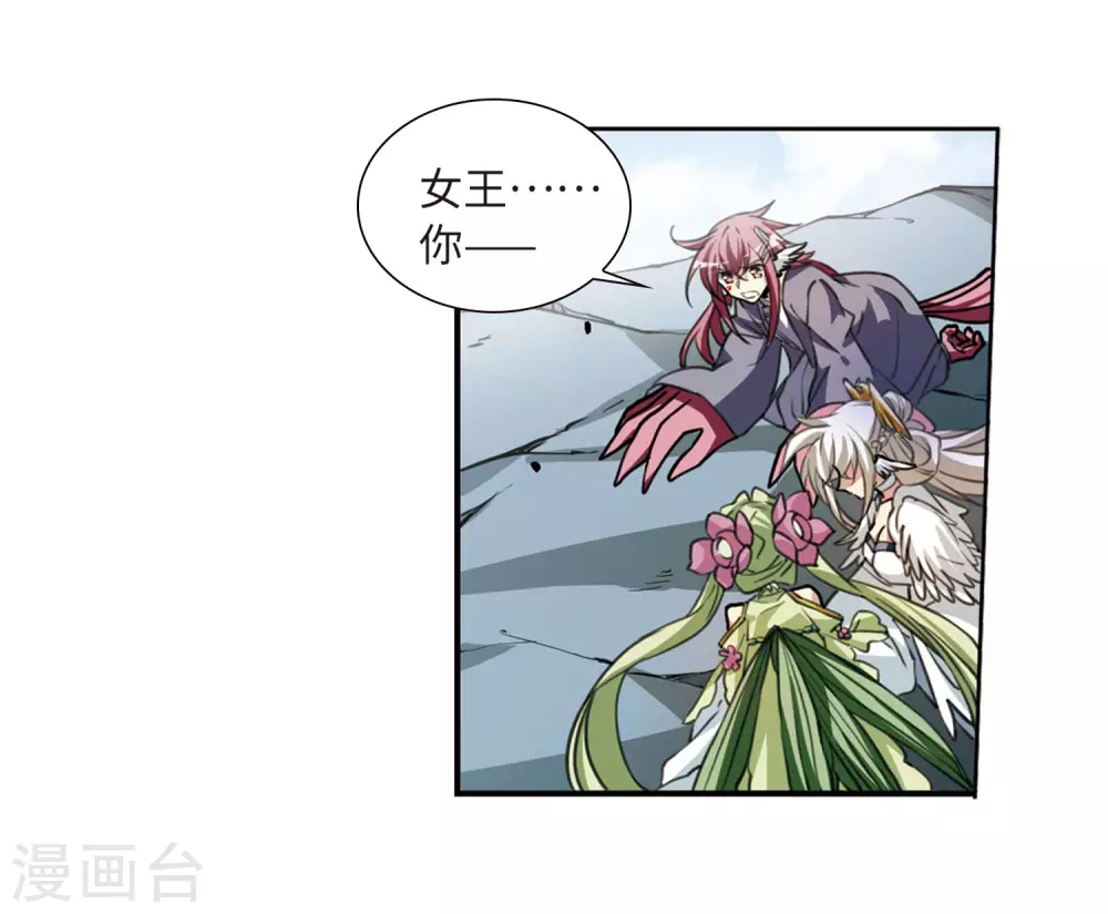 第2季48话 无处可逃330