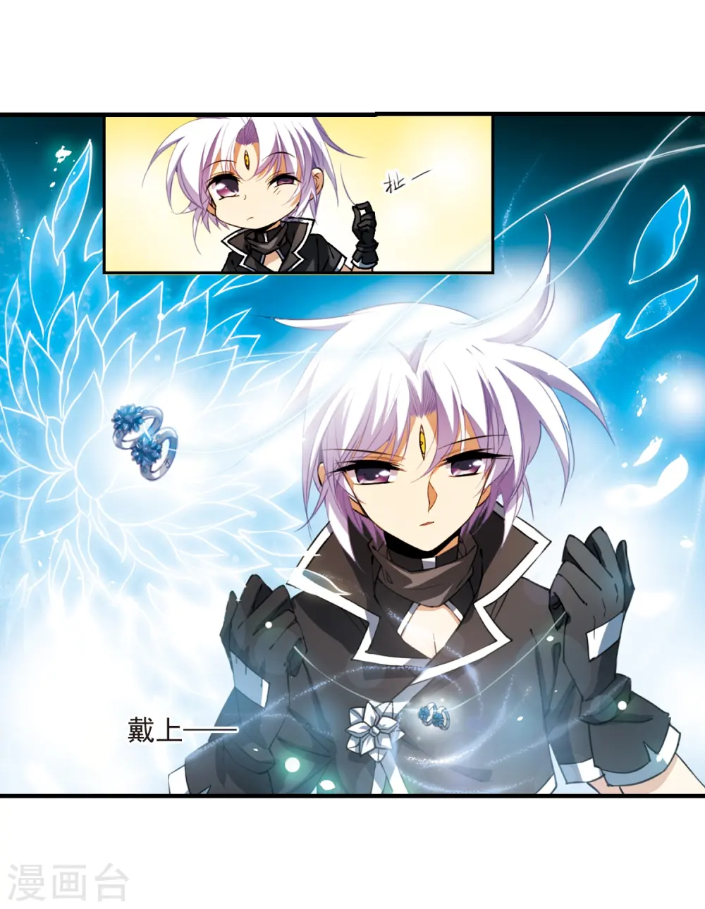第252话 跨越边界35