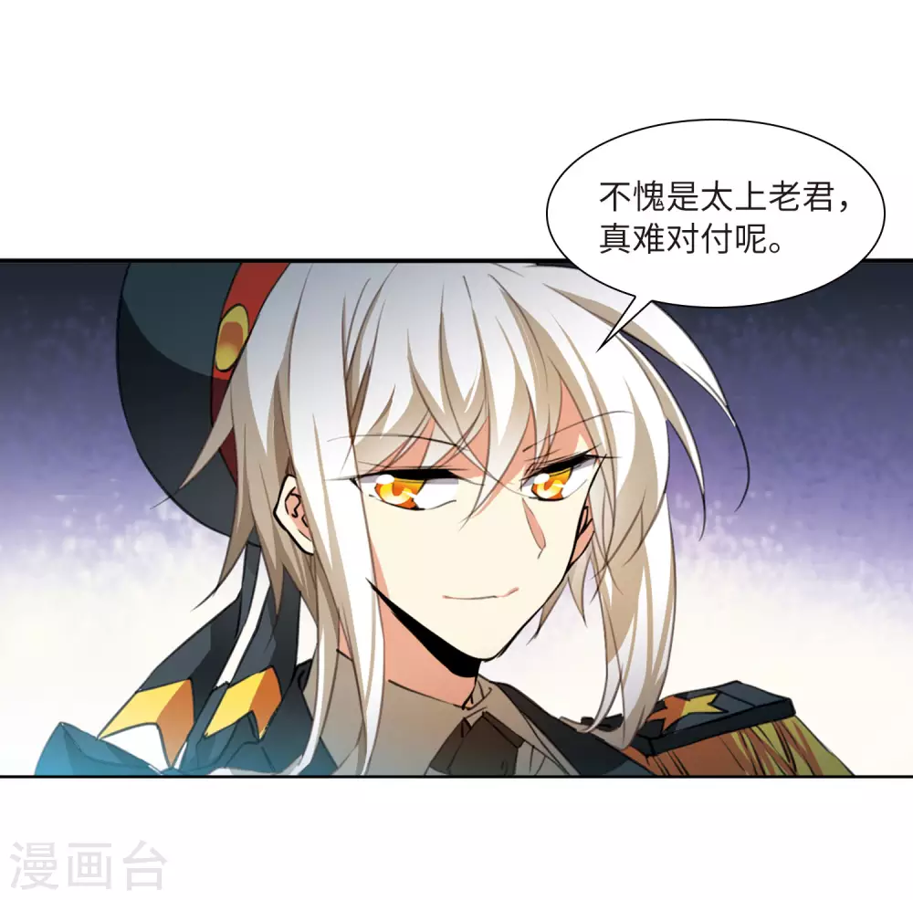 第2季30话 太白的交易324