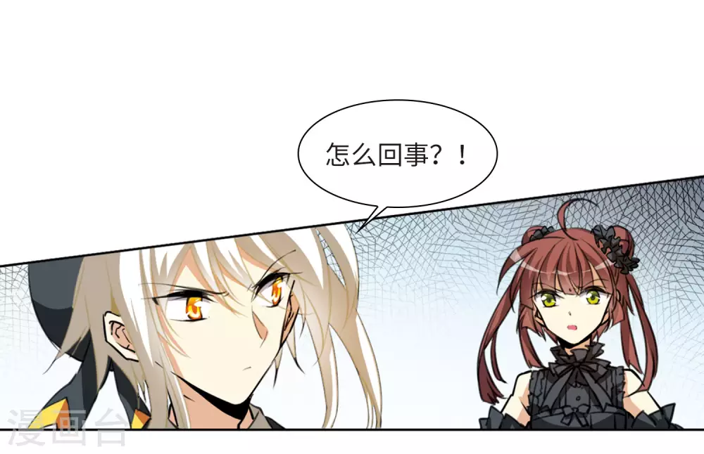 第2季16话 黑暗宿命111
