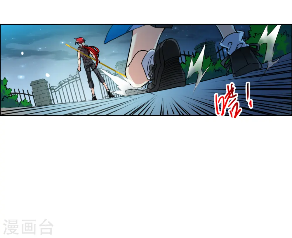 第2季149话 人间鬼气310