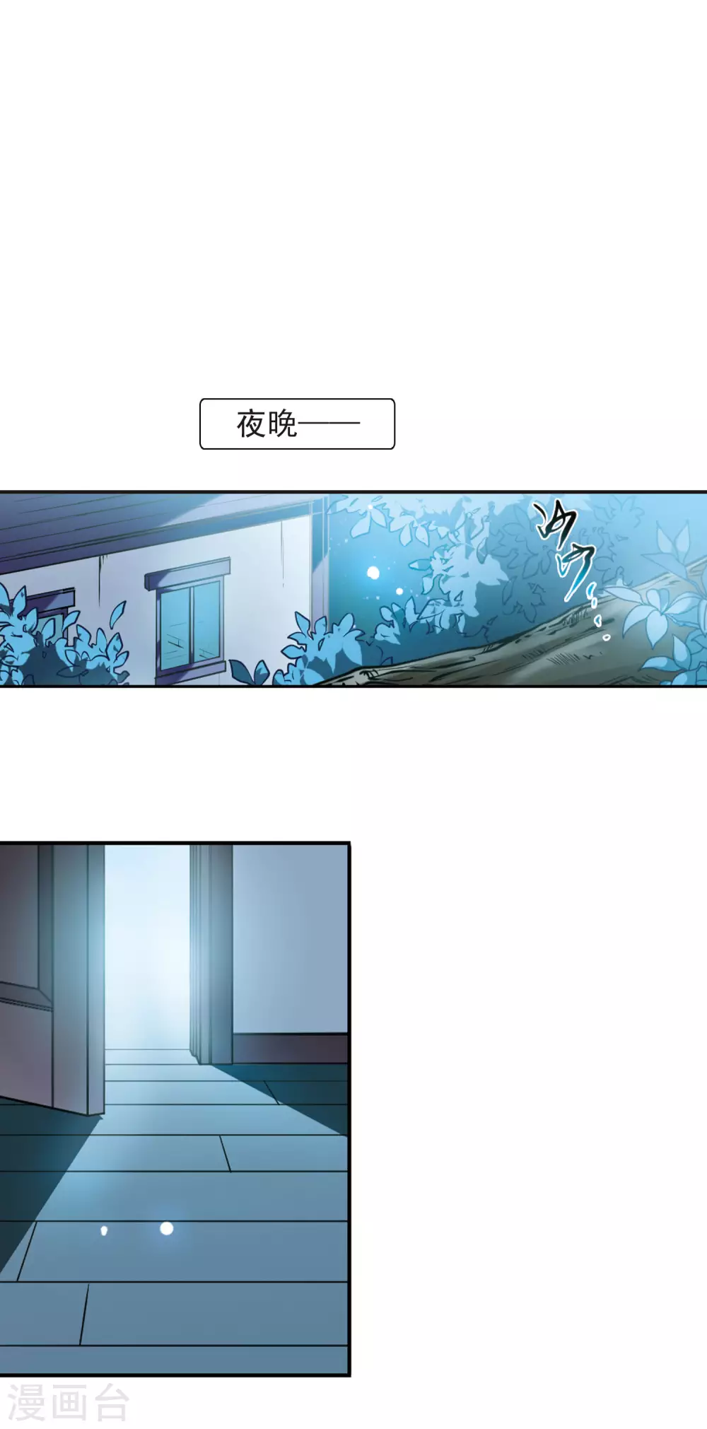 番外2 结215