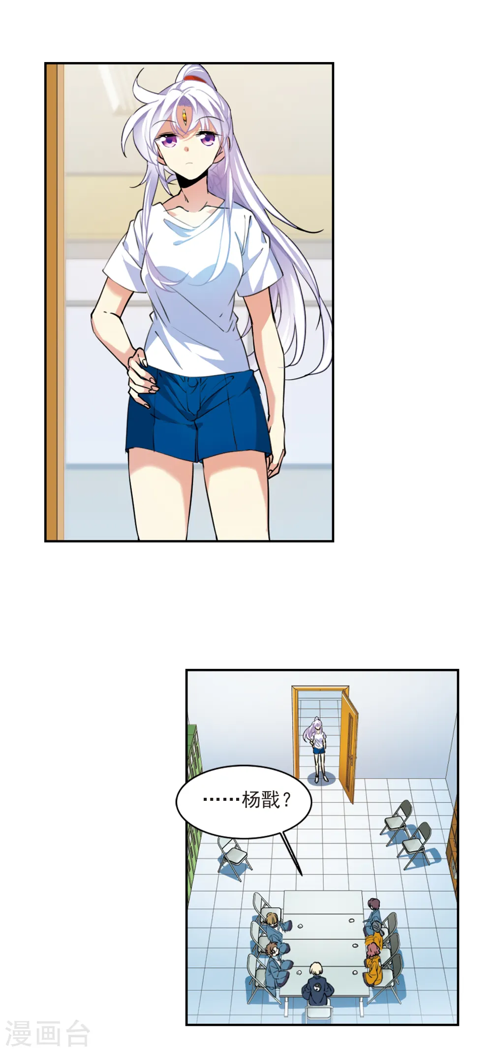 第2季105话 鬼神之恩12