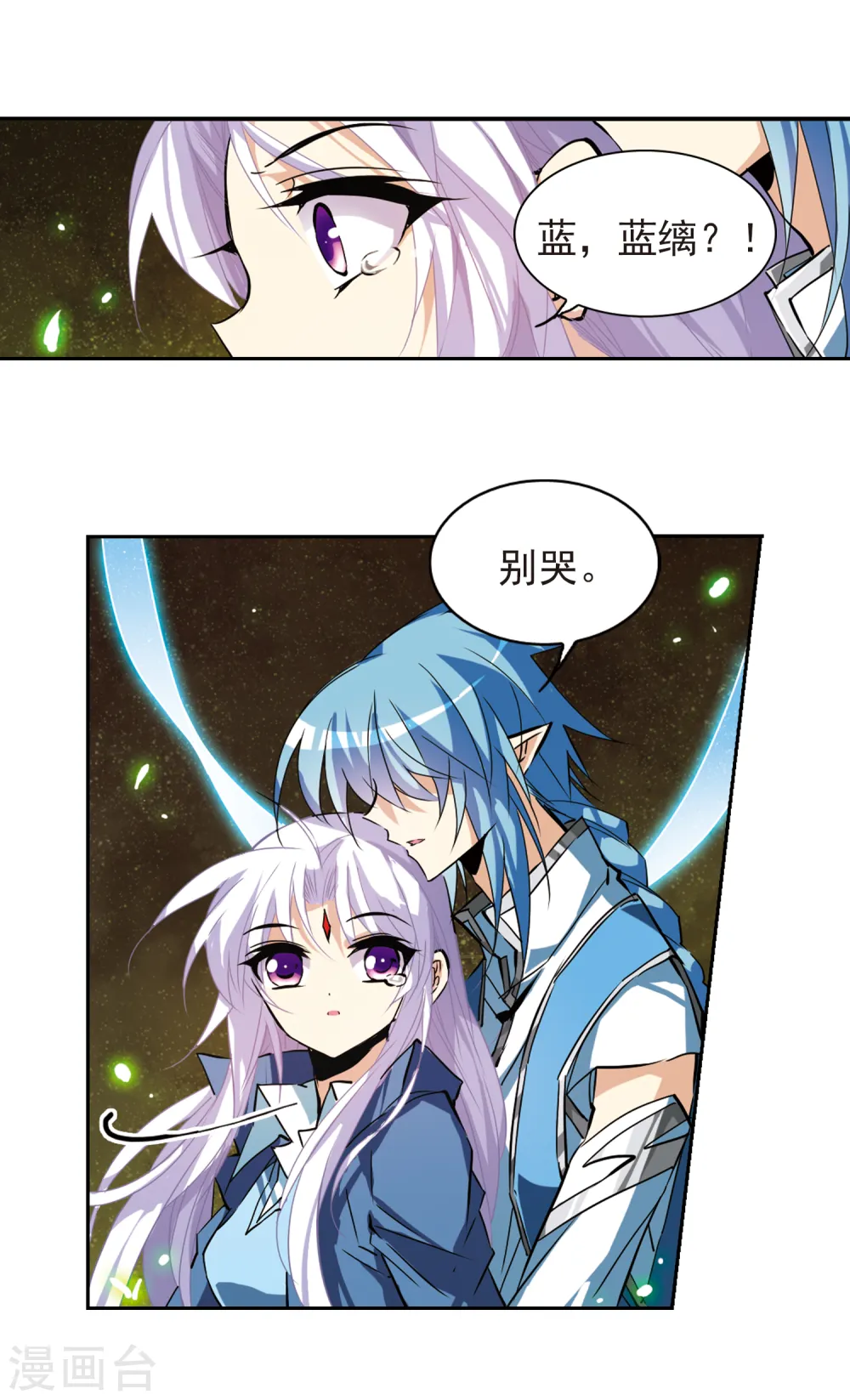 第117话 转机2