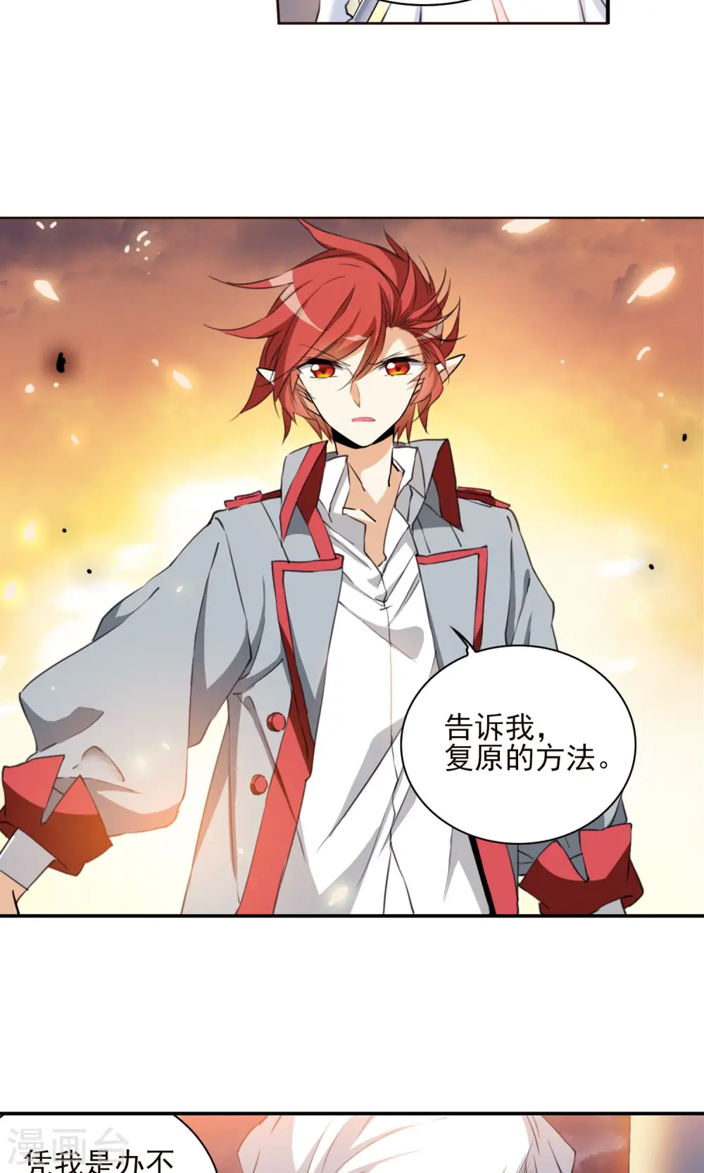 第385话 故乡虚望215