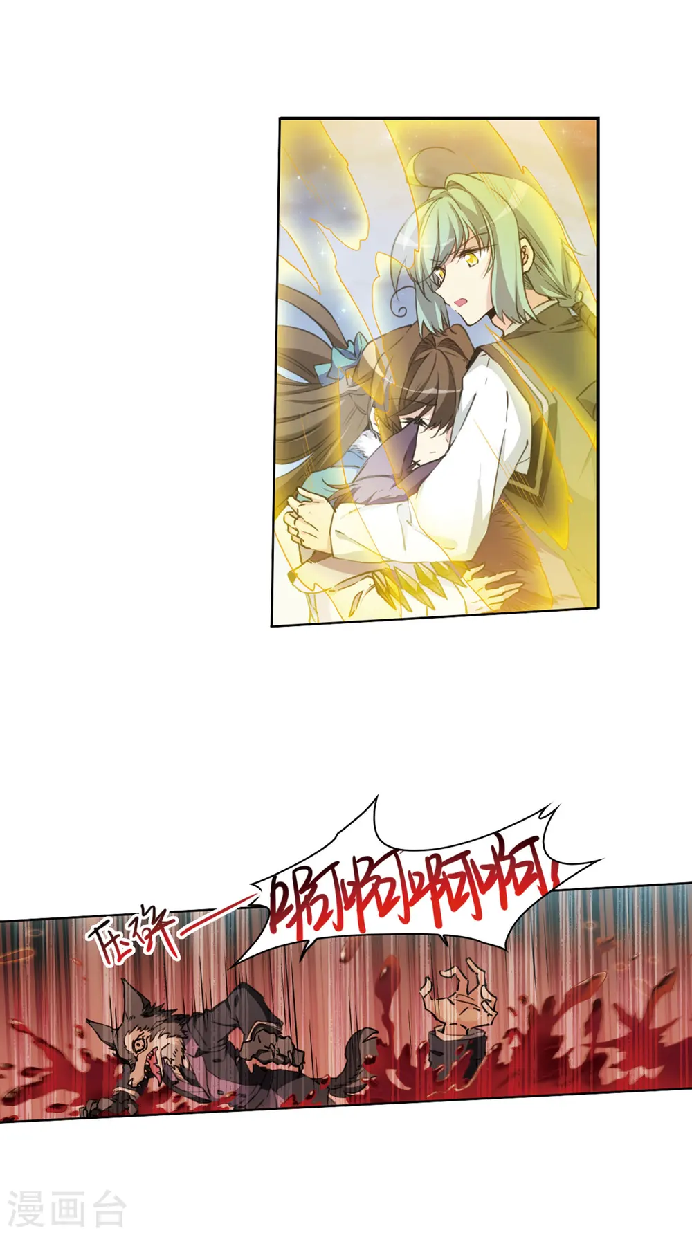 第392话 封印解除14
