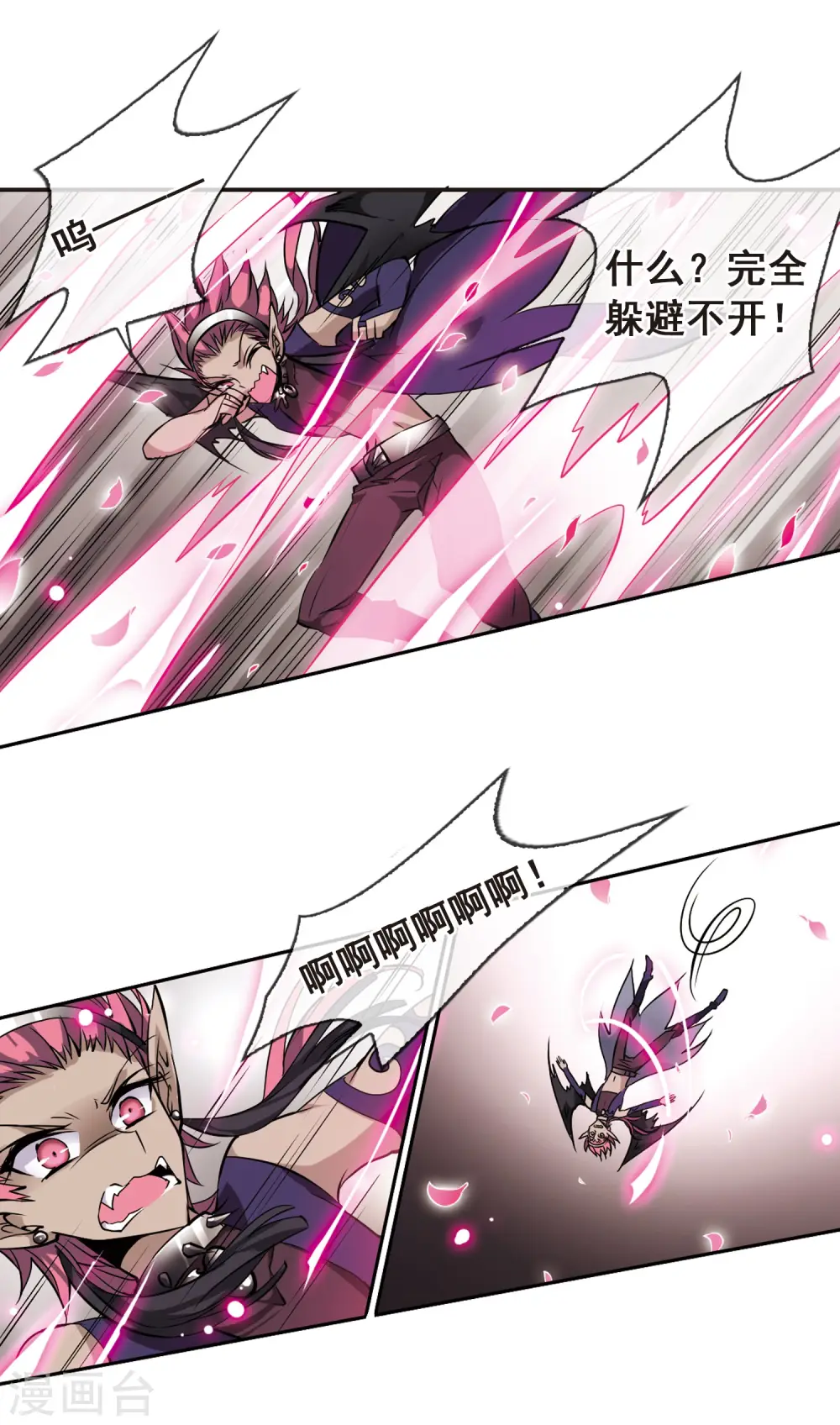 第99话 孤岛悲鸣13