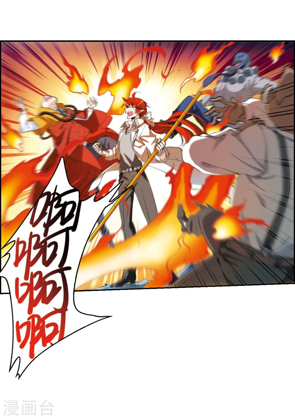 第418话 上位之交113