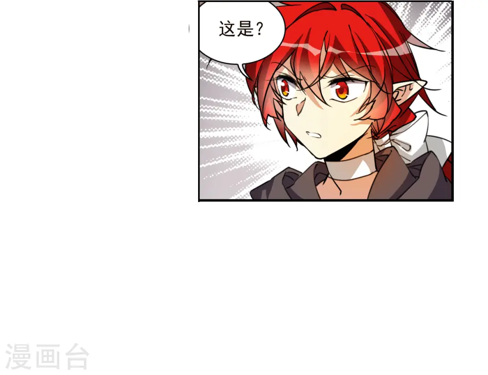 第2季147话 人间鬼气16