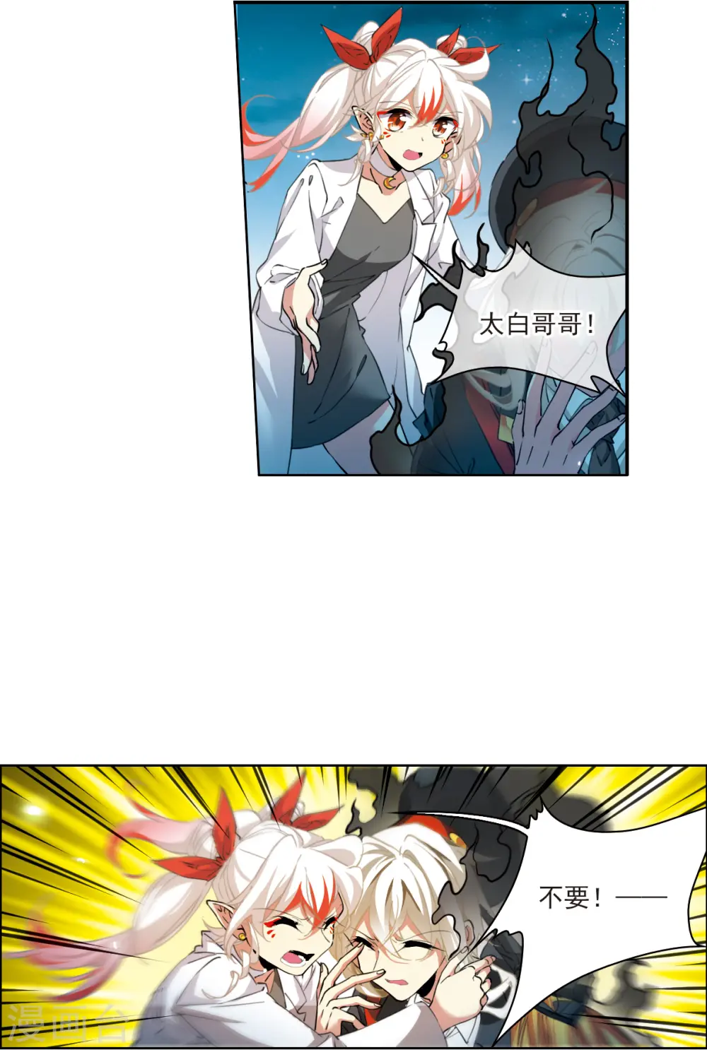 第2季124话 自己的做法226
