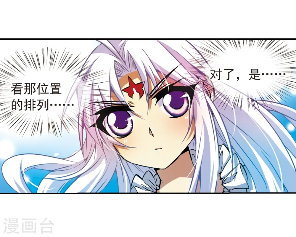 第38话 雪的世界27