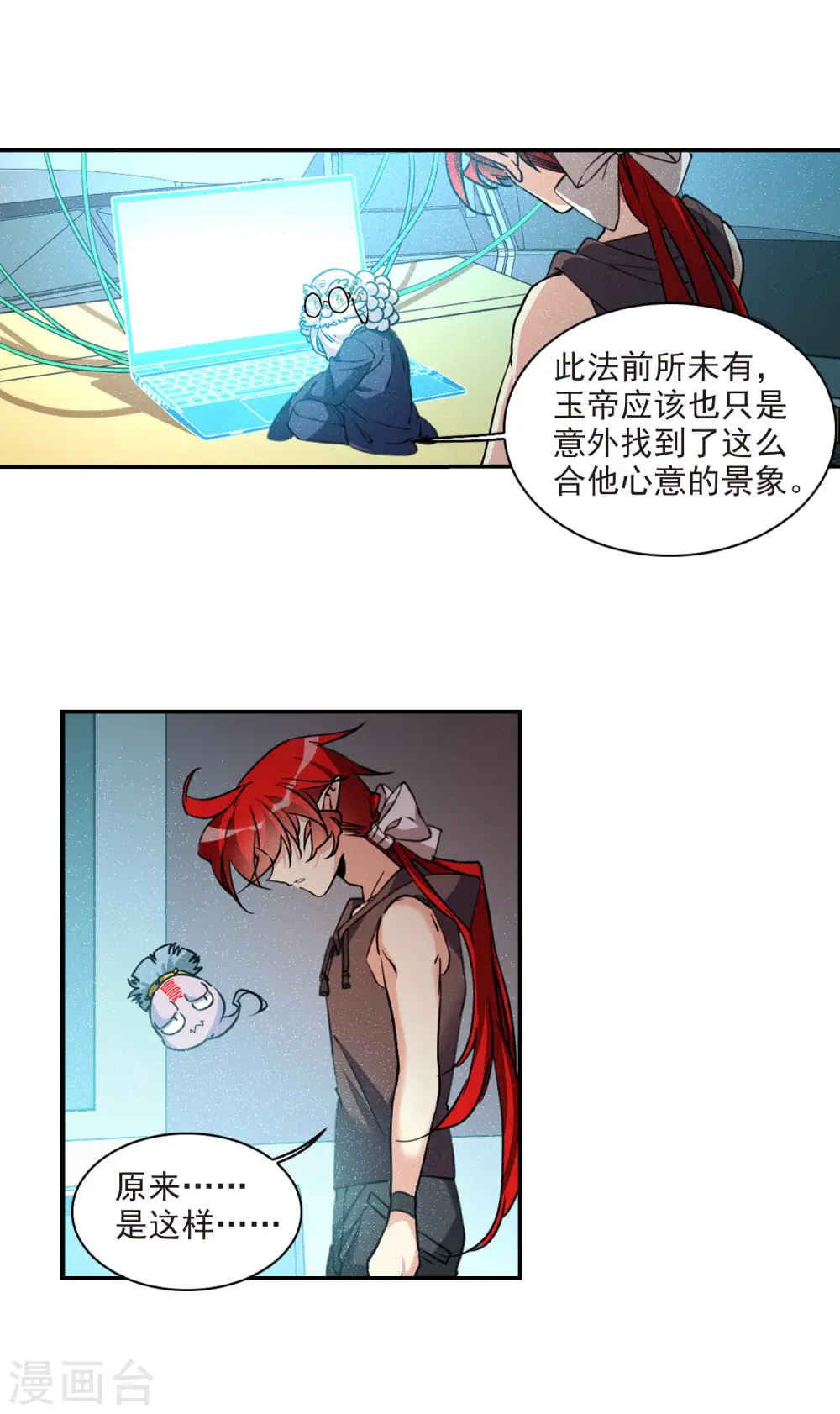 第2季109话 如人所愿27