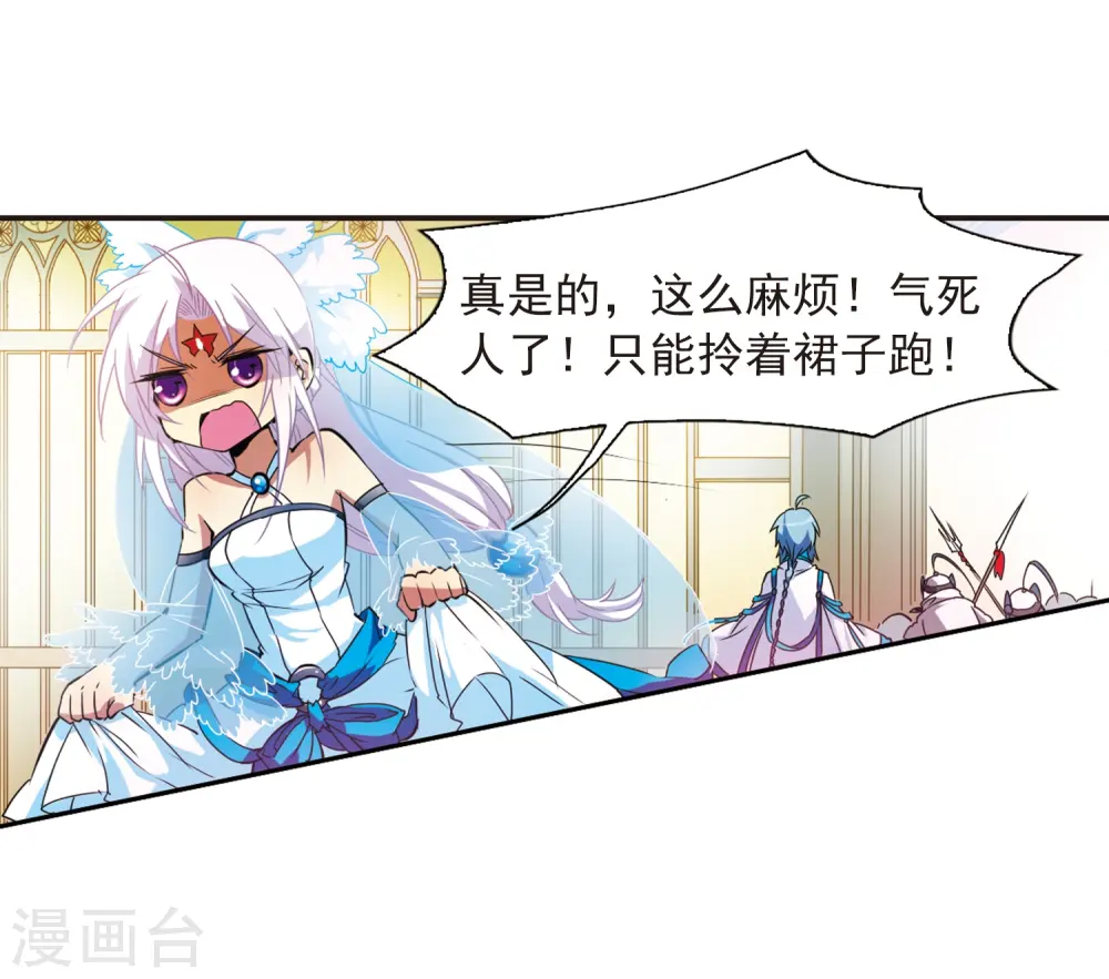 第52话 大闹龙神殿5