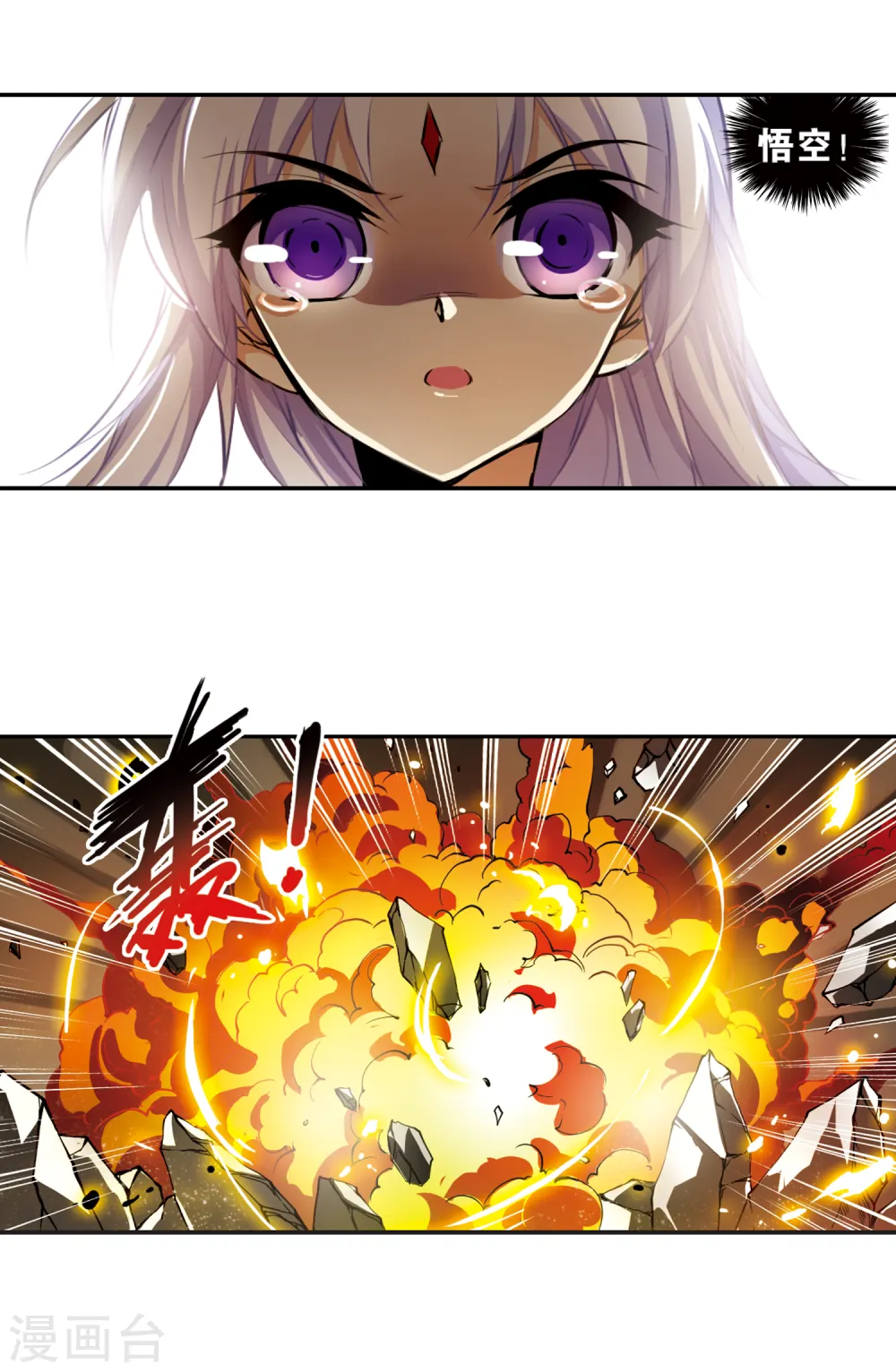 第127话 要守护之人310