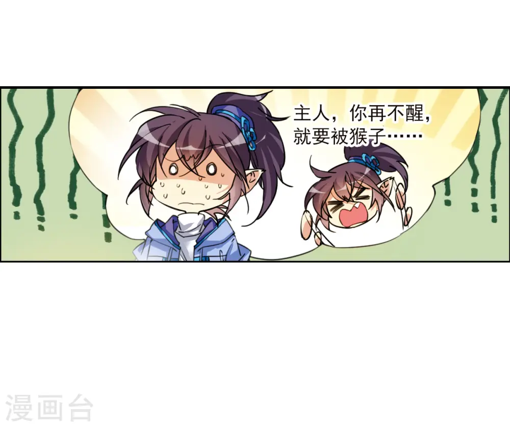 第2季150话 生而为神123