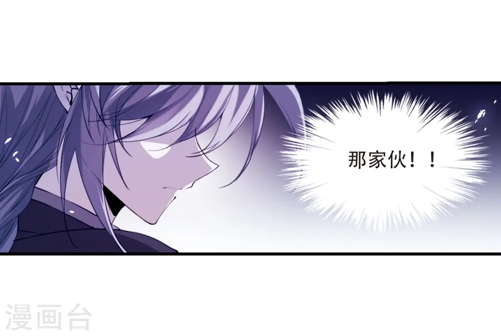 第257话 天机324