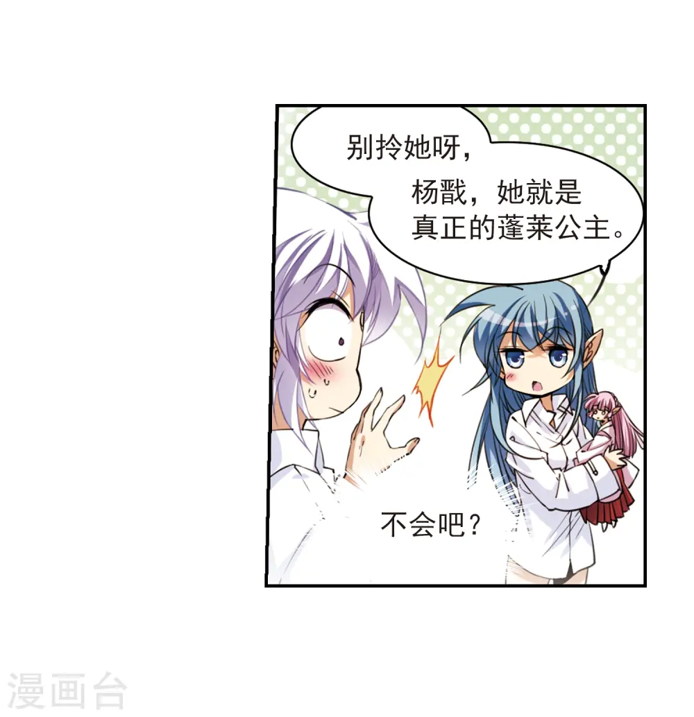 第239话 好好照顾你！220