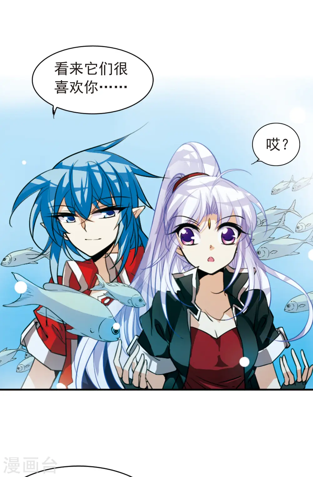 第165话 沉船4