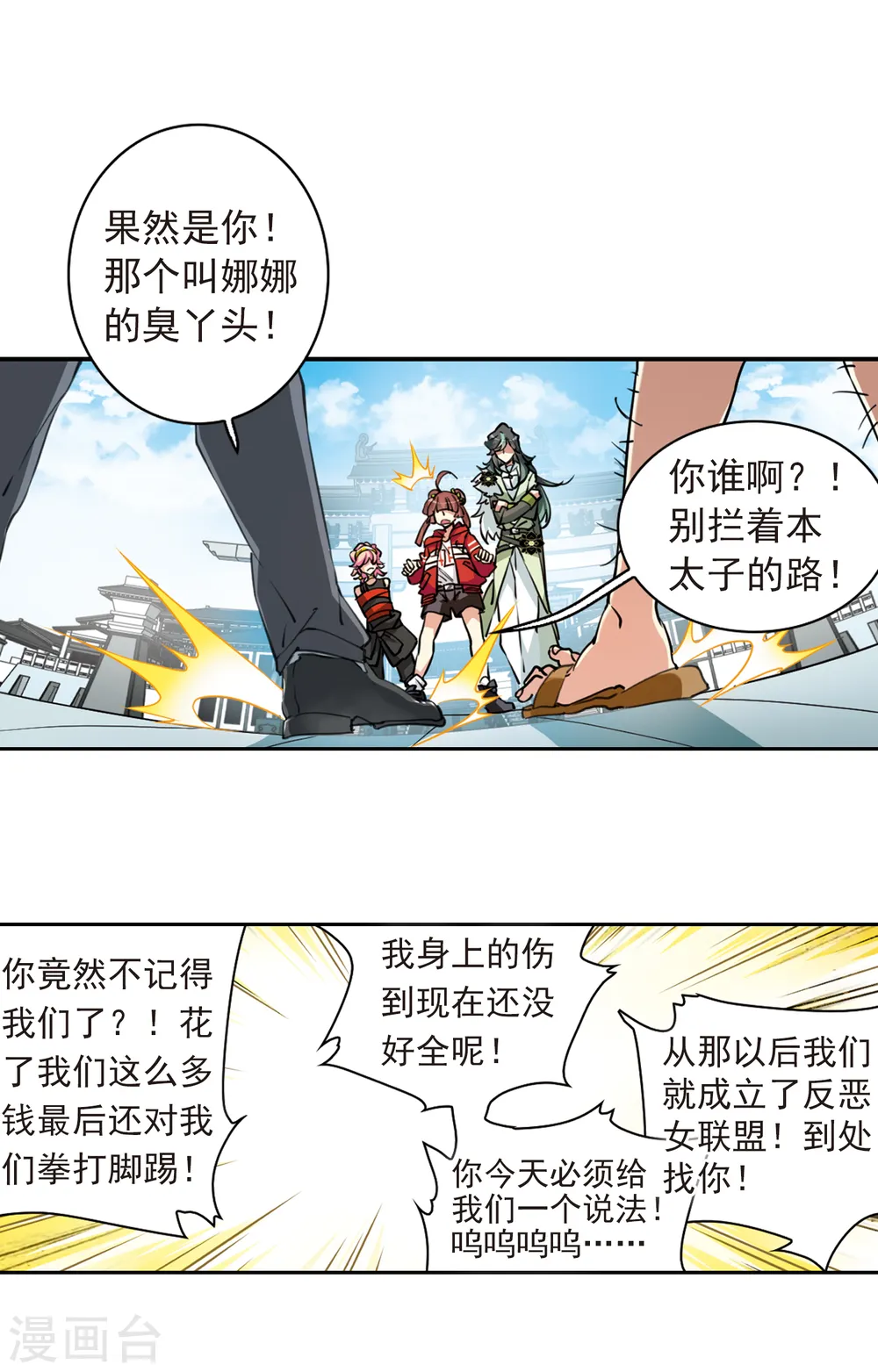 第2季83话 家中聚首313