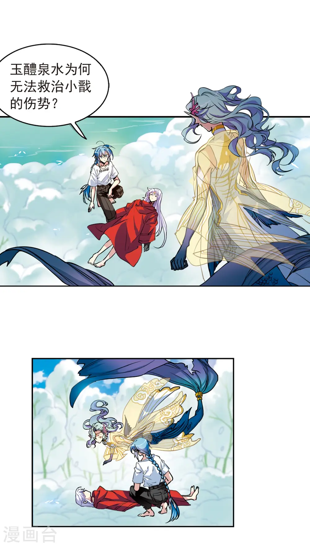 第2季65话 破解之法32