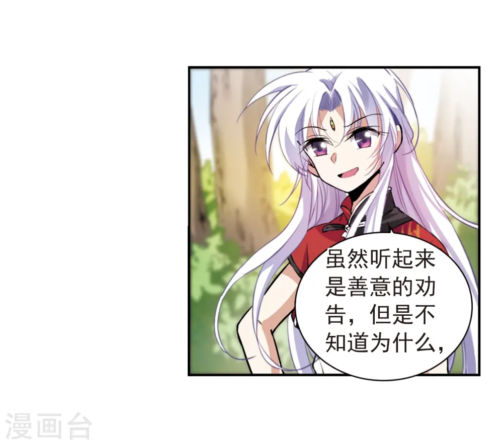 第288话 打工同伴与意外之敌25