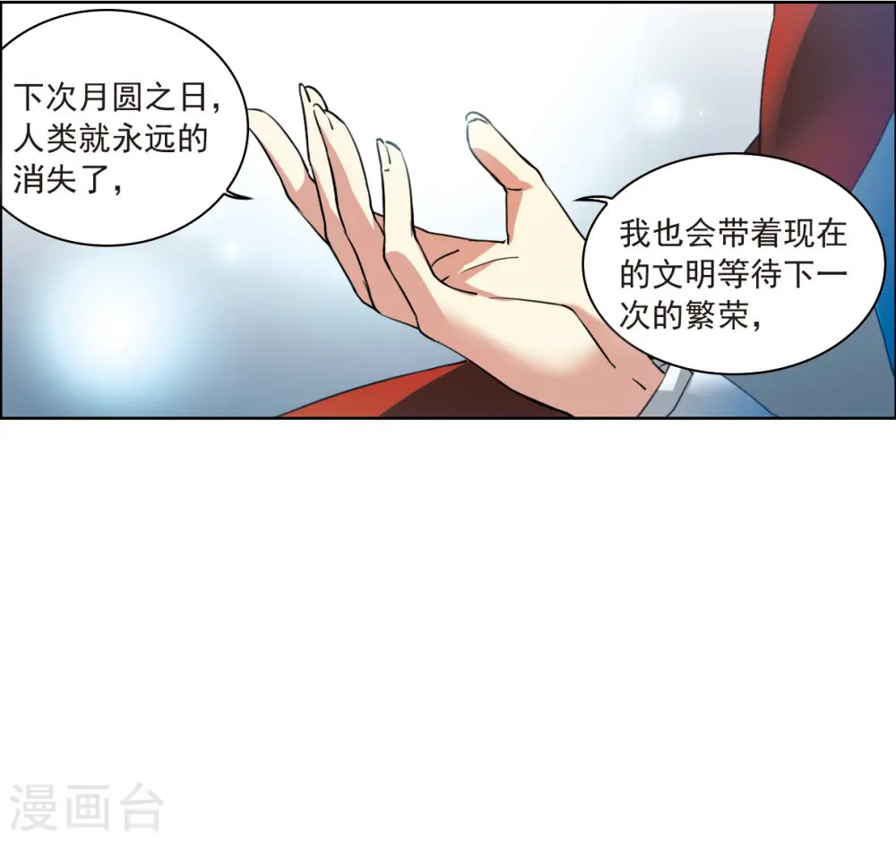 第2季125话 自己的做法313