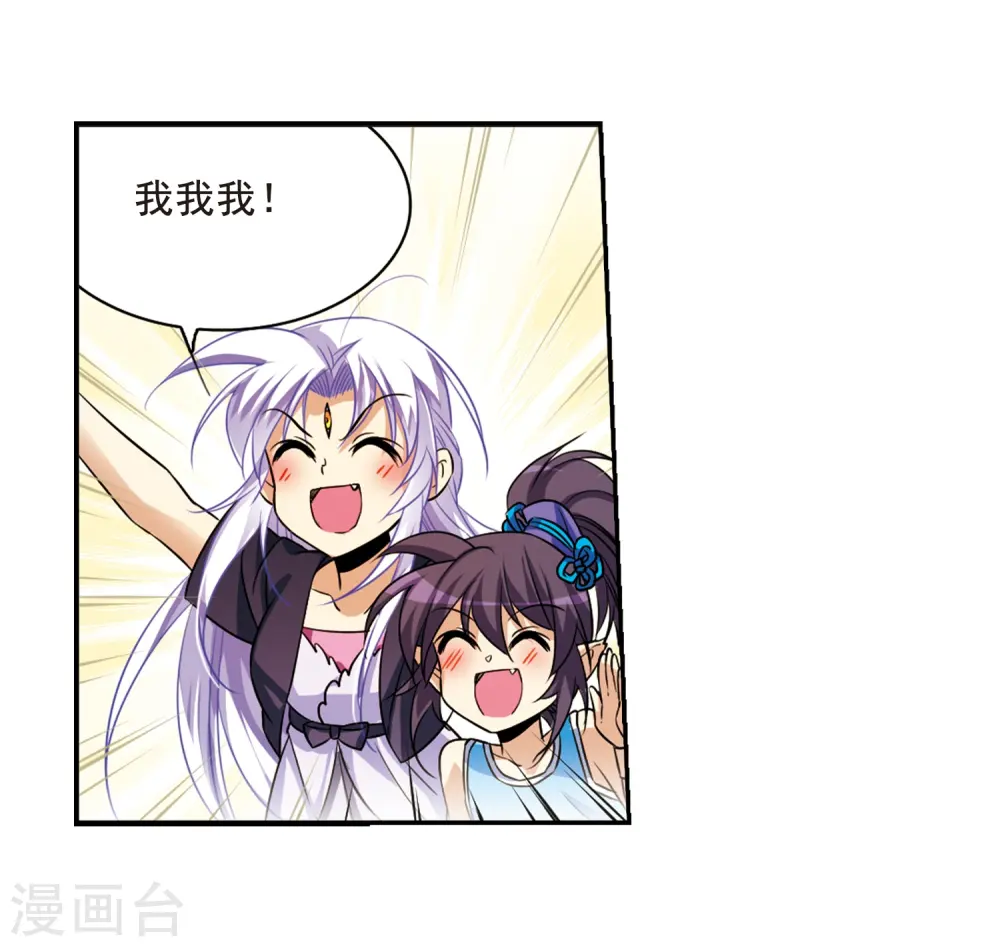 第210话 伪装的心33