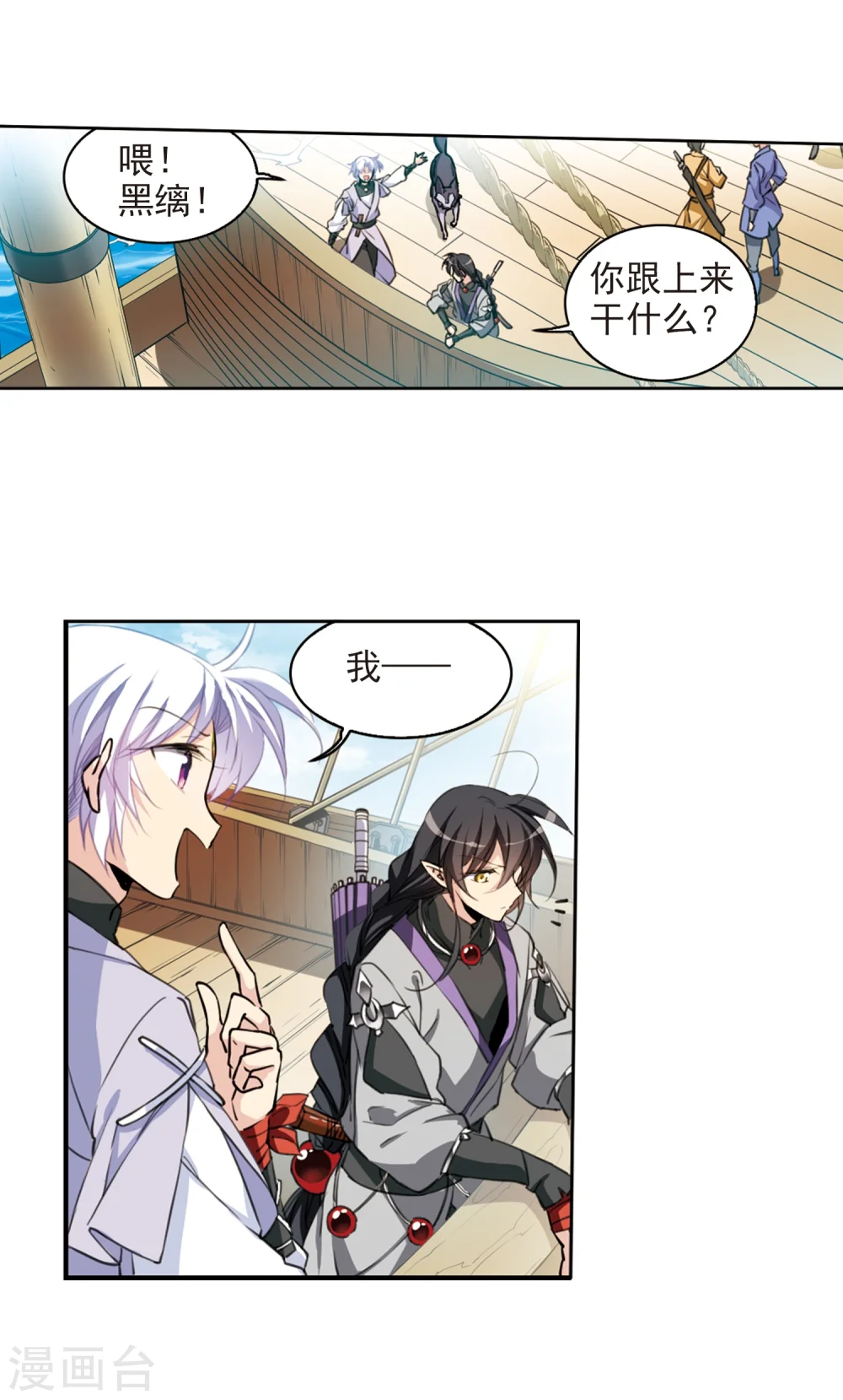 第404话 锁龙令118