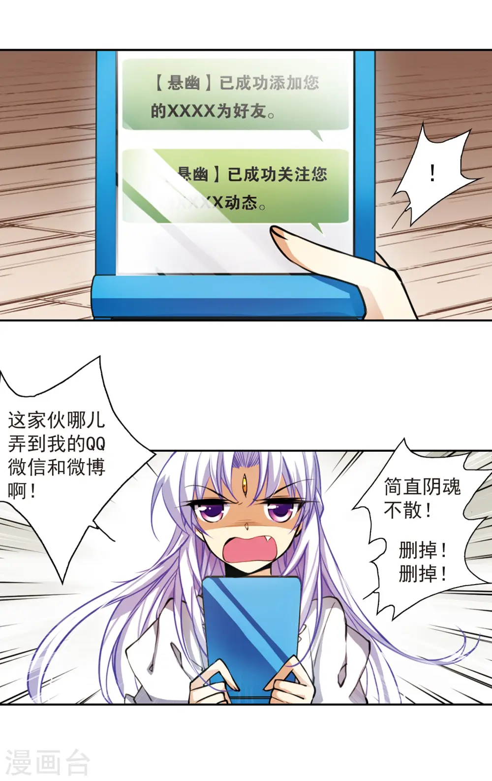 第162话 隐瞒17