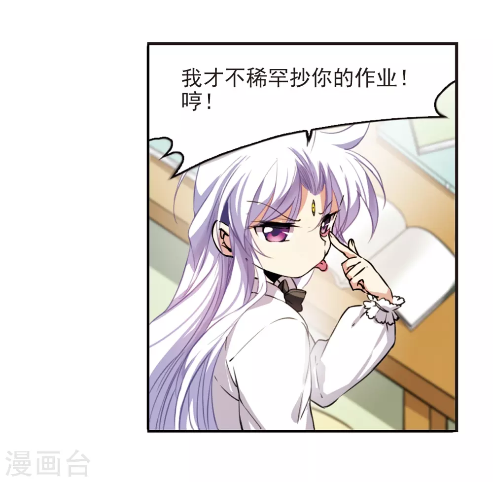 番外1 结119
