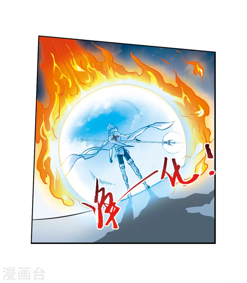 第2季26话 万变神兵38