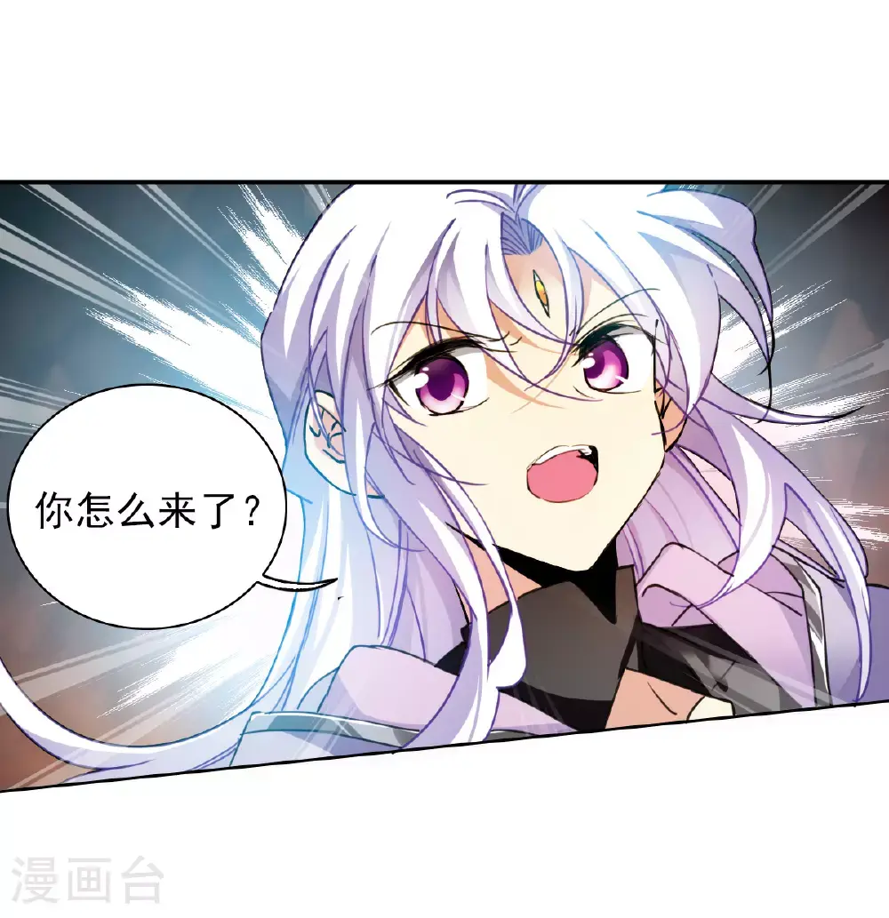 第2季160话 深海骤变224