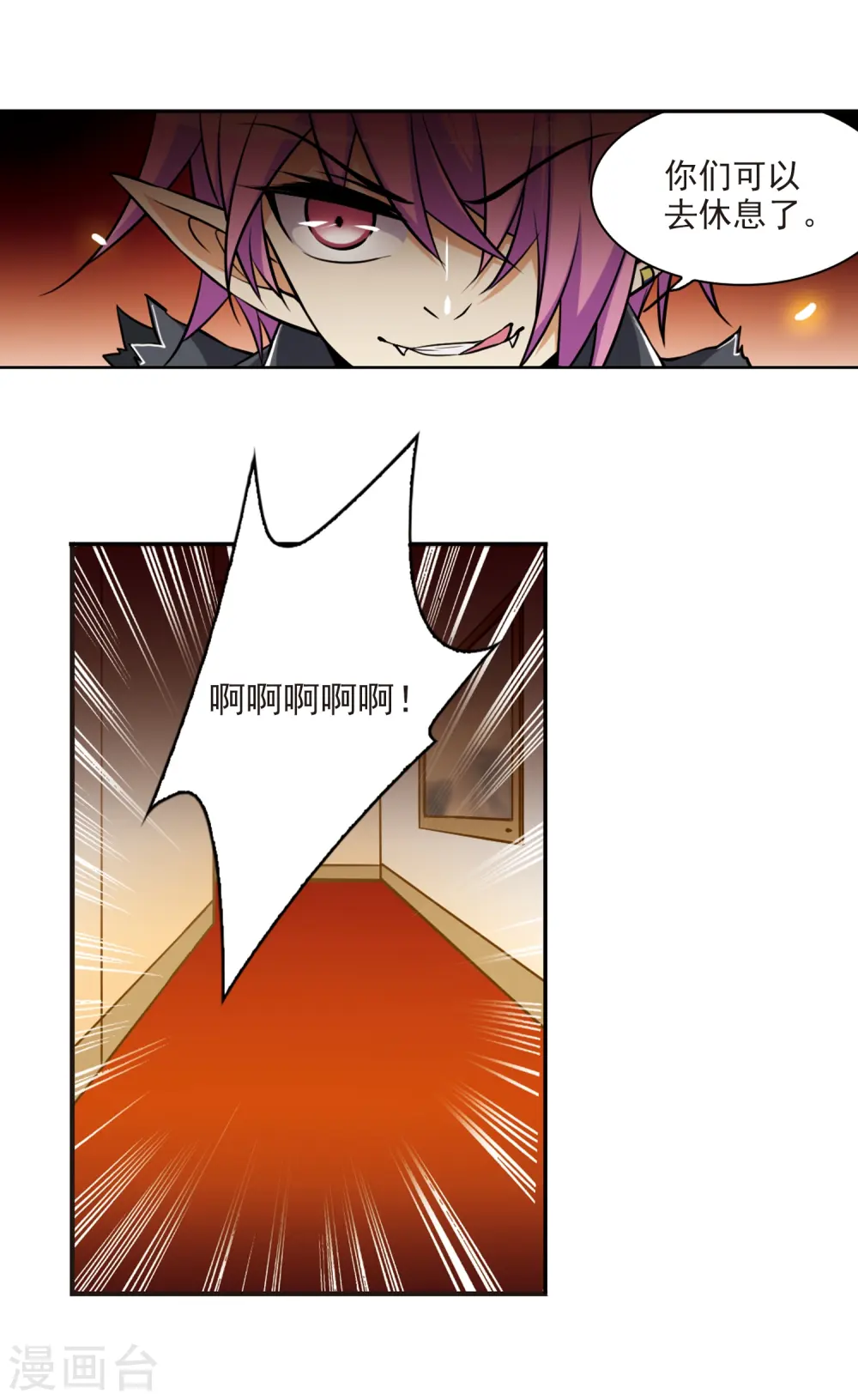 第190话 嫉妒的心22