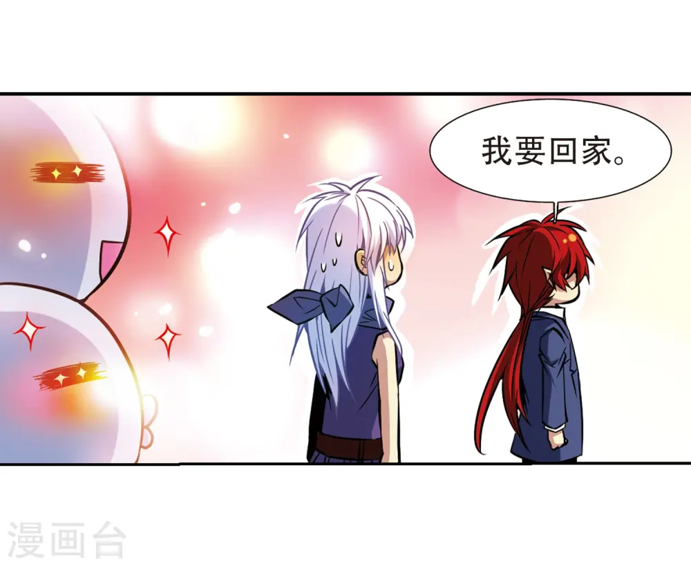 第31话 悟空,失忆了?23