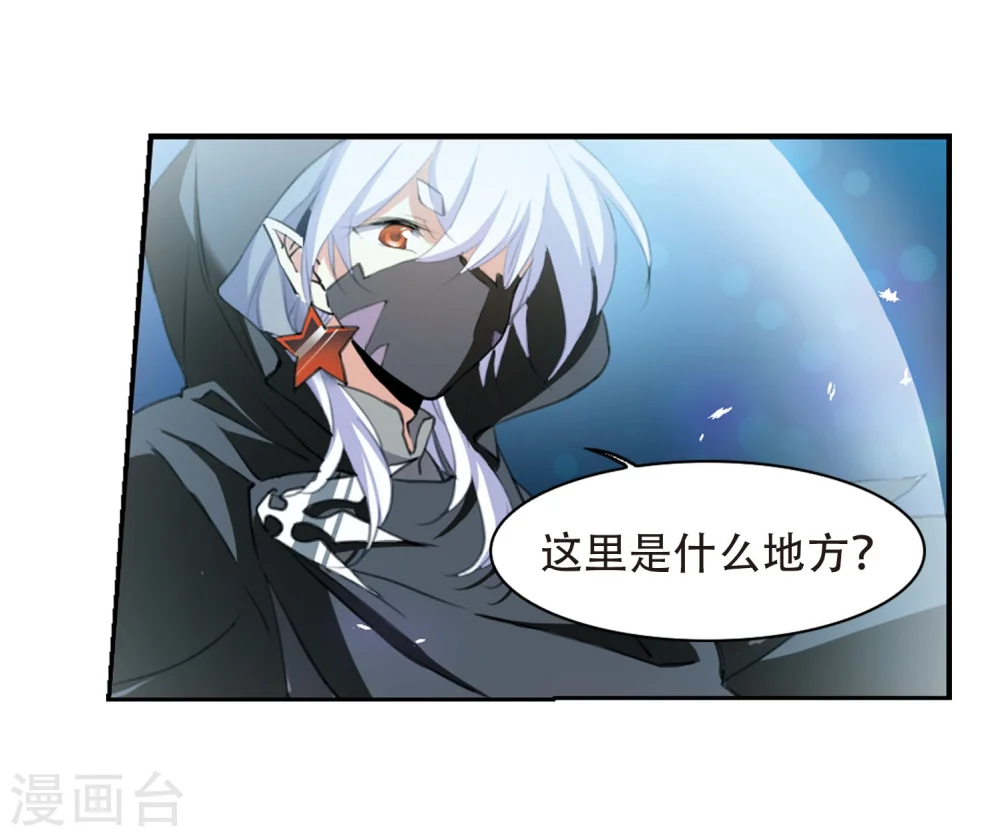 第423话 阴天宫241