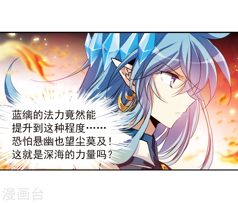 第335话 所向披靡312