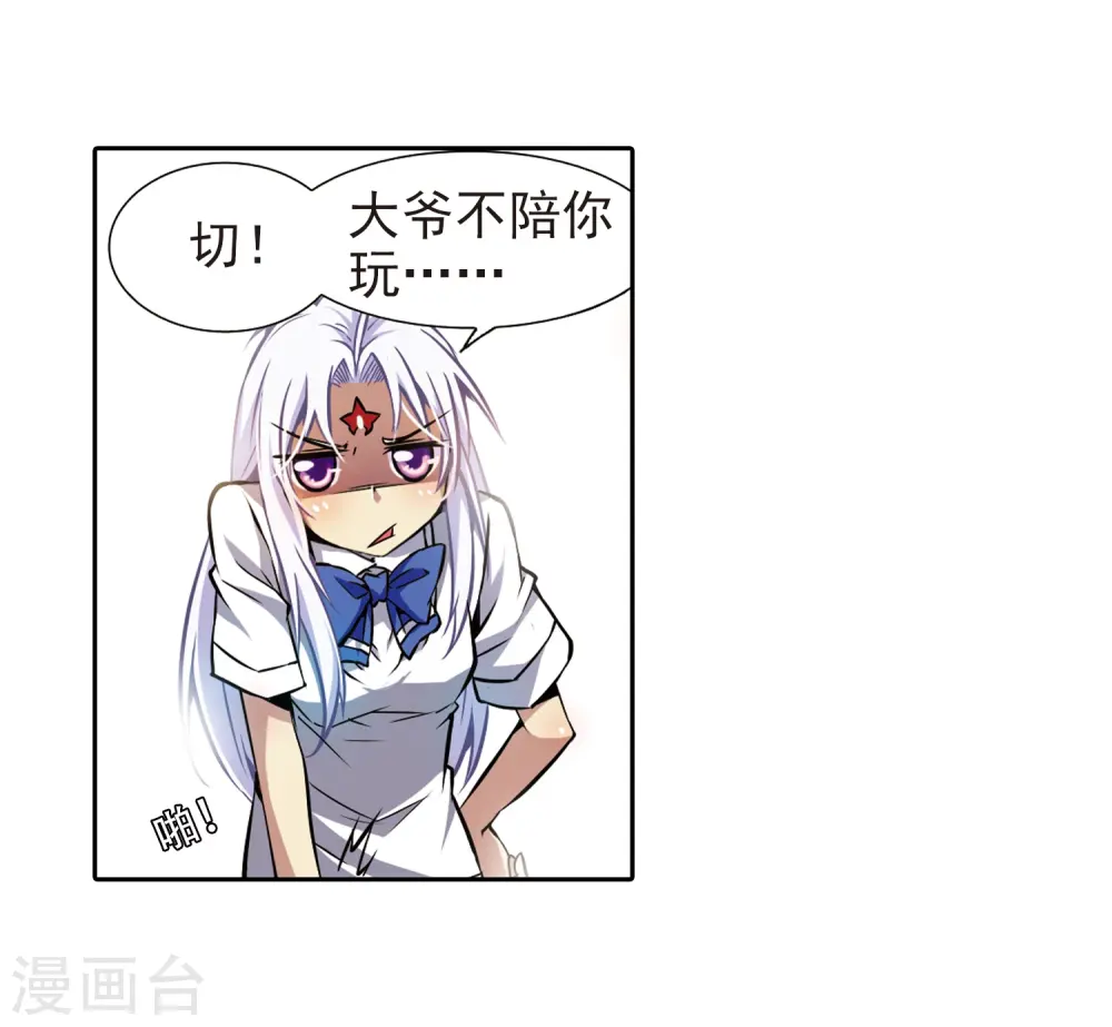 第33话 读书也是技术活32