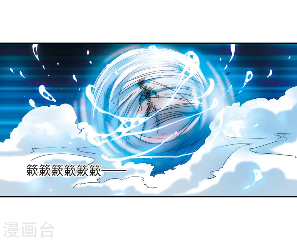第26话 蓝缡vs悟空19