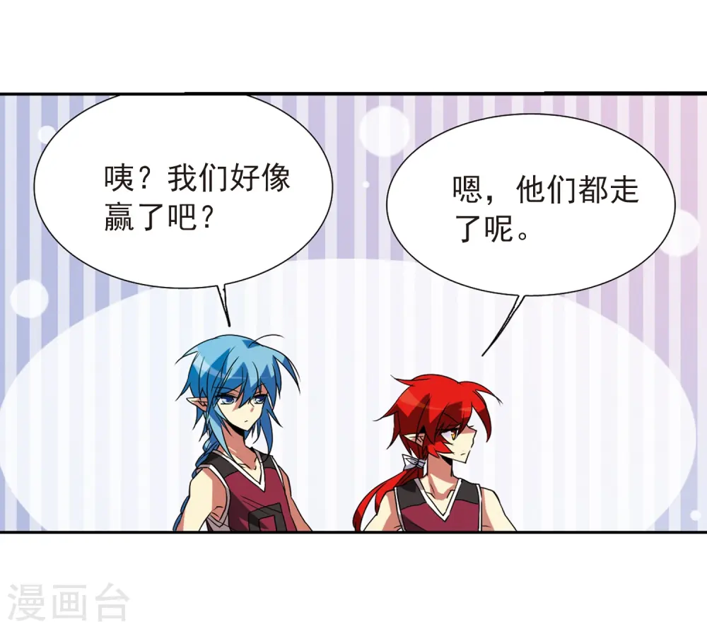 第67话 不懂你的心10